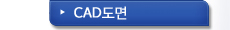 CAD도면