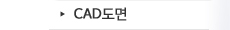 CAD도면